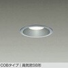 DDL-6134AS LEDダウンライト DAIKO(大光電機) 57298066