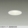 DDL-6134AW LEDダウンライト DAIKO(大光電機) 57298075