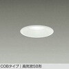 DDL-6134WW LEDダウンライト DAIKO(大光電機) 57298109