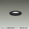 DDL-6206FBG LEDダウンライト DAIKO(大光電機) 57298389