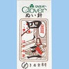 金耳針 四ノ三 Clover(クロバー)