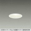 DDL-6219AW LEDダウンライト DAIKO(大光電機) 57298739