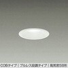 DDL-4903WW LEDダウンライト DAIKO(大光電機) 57298757