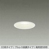 DDL-6220AW LEDダウンライト DAIKO(大光電機) 57298800