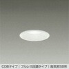 DDL-6220WW LEDダウンライト DAIKO(大光電機) 57298818