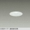 DDL-8789WW LEDダウンライト DAIKO(大光電機) 57298958