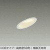 DDL-6227AWG LEDダウンライト DAIKO(大光電機) 57299308