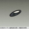 DDL-6227YBG LEDダウンライト DAIKO(大光電機) 57299326