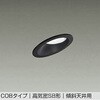 DDL-6229WBG LEDダウンライト DAIKO(大光電機) 57299430