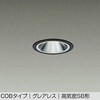 DDL-6230ABG LEDダウンライト DAIKO(大光電機) 57299466