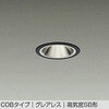 DDL-6230YBG LEDダウンライト DAIKO(大光電機) 57299491