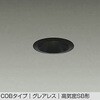 DDL-6231ABG LEDダウンライト DAIKO(大光電機) 57299509