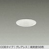 DDL-6231AWG LEDダウンライト DAIKO(大光電機) 57299518