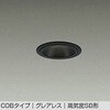DDL-6231YBG LEDダウンライト DAIKO(大光電機) 57299527