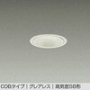 DDL-6231YWG LEDダウンライト DAIKO(大光電機) 57299536