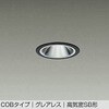DDL-6232ABG LEDダウンライト DAIKO(大光電機) 57299545