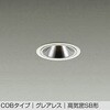 DDL-4754YW LEDダウンライト DAIKO(大光電機) 57299579
