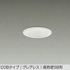 DDL-4752AW LEDダウンライト DAIKO(大光電機) 57299597