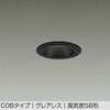 DDL-6233YBG LEDダウンライト DAIKO(大光電機) 57299606