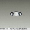 DDL-6234ABG LEDダウンライト DAIKO(大光電機) 57299631
