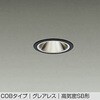 DDL-6234YBG LEDダウンライト DAIKO(大光電機) 57299649