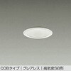 DDL-6236AWG LEDダウンライト DAIKO(大光電機) 57299719
