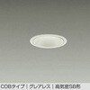DDL-6237YWG LEDダウンライト DAIKO(大光電機) 57299780