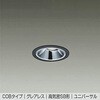 DDL-6238ABG LEDダウンライト DAIKO(大光電機) 57299789