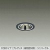 DDL-6238YBG LEDダウンライト DAIKO(大光電機) 57299807