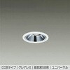 DDL-6238YWG LEDダウンライト DAIKO(大光電機) 57299816