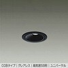 DDL-6239ABG LEDダウンライト DAIKO(大光電機) 57299825