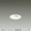 DDL-6239AWG LEDダウンライト DAIKO(大光電機) 57299841