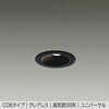 DDL-6239YBG LEDダウンライト DAIKO(大光電機) 57299850