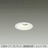 DDL-6239YWG LEDダウンライト DAIKO(大光電機) 57299859