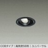 DDL-6242ABG LEDダウンライト DAIKO(大光電機) 57299947