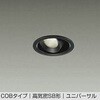 DDL-6243YBG LEDダウンライト DAIKO(大光電機) 57300051