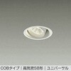 DDL-6243YWG LEDダウンライト DAIKO(大光電機) 57300060