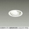 DDL-6246AWG LEDダウンライト DAIKO(大光電機) 57300130
