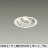 DDL-6246YWG LEDダウンライト DAIKO(大光電機) 57300148