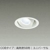 DDL-6247WWG LEDダウンライト DAIKO(大光電機) 57300166