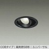 DDL-6248ABG LEDダウンライト DAIKO(大光電機) 57300191