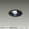 DDL-6248WBG LEDダウンライト DAIKO(大光電機) 57300209