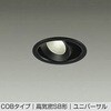 DDL-6248YBG LEDダウンライト DAIKO(大光電機) 57300227