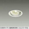 DDL-6248YWG LEDダウンライト DAIKO(大光電機) 57300236