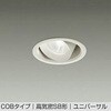 DDL-6249AWG LEDダウンライト DAIKO(大光電機) 57300261