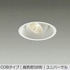 DDL-6254YWG LEDダウンライト DAIKO(大光電機) 57300349