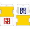 スライド表示タグ