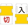 57300538