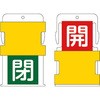 57300662