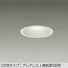 DOL-5635YWG LEDダウンライト DAIKO(大光電機) 57301399